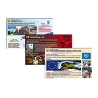 Комплект таблиц по истории раздаточных "Новейшая история" (цвет., лам., формат А4,10 штук) - «globural.ru» - Апрелевка