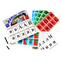 Азбука подвижная - «globural.ru» - Апрелевка