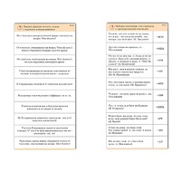 Комплект карточек (10) "Обучающий калейдоскоп. Глагол" - «globural.ru» - Апрелевка