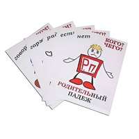 Комплект таблиц "Падежи-человечки" - «globural.ru» - Апрелевка
