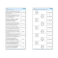 Комплект карточек (10) "Обучающий калейдоскоп. Время" - «globural.ru» - Апрелевка