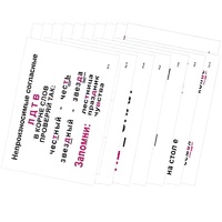 Опорные таблицы по русскому языку 2 класс - «globural.ru» - Апрелевка