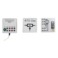 Набор для демонстраций по физике "Электричество-4" - «globural.ru» - Апрелевка