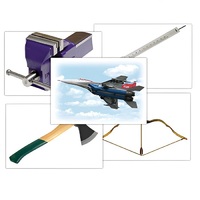 Набор предметных картинок "Оружие, военная техника. Инструменты" - «globural.ru» - Апрелевка