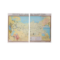 Учебная карта "Первобытно-общинный строй" 1030*1540 мм (матовое, 2-стороннее лам.) - «globural.ru» - Апрелевка