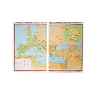 Учебная карта "Римская империя в 4-5 вв." 1500*1075 мм (матовое, 2-стороннее лам.) - «globural.ru» - Апрелевка