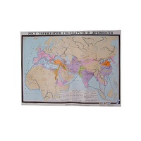 Учебная карта "Рост территории государства в древности" 930*1200 мм (матовое, 2-стороннее лам.) - «globural.ru» - Апрелевка