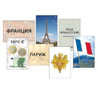 Модель-аппликация "Страны мира. Знакомство" (ламинированная) - «globural.ru» - Апрелевка