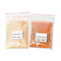 Набор №  8 С "Иониты" - «globural.ru» - Апрелевка