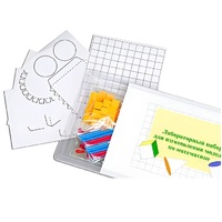 Лабораторный набор для изготовления моделей по математике - «globural.ru» - Апрелевка