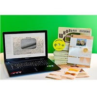 Коллекция натурально-интерактивная "Шерсть" (начальная школа) - «globural.ru» - Апрелевка