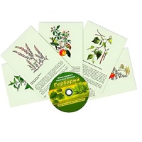 Интерактивный наглядный комплекс "Гербарий "Для начальной школы" - «globural.ru» - Апрелевка