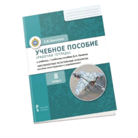 Комплект учебно-методических материалов по беспилотным летательным аппаратам для ученика - «globural.ru» - Апрелевка