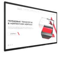 Интерактивная панель Dragon S 55" - «globural.ru» - Апрелевка