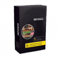 Программное обеспечение Infogid - «globural.ru» - Апрелевка