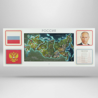 Интерактивная панель для Патриотического воспитания в детском саду «Родина моя» - «globural.ru» - Апрелевка