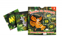 Набор карточек "Кочка за кочкой 1" - «globural.ru» - Апрелевка