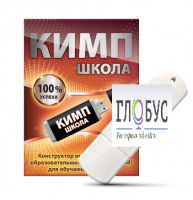 Конструктор индивидуальных образовательных маршрутов для школьников с ОВЗ "КИМП Школа" - «globural.ru» - Апрелевка