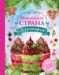 Комплект учебных пособий и справочников по кулинарии - «globural.ru» - Апрелевка