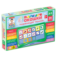Развивающий тренажёр "Разноцветные окошки" 3-5 лет. Базовый комплект - «globural.ru» - Апрелевка