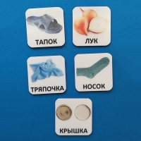 Набор карточек "ДИСТРАКТОРЫ" - «globural.ru» - Апрелевка