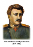 Портреты "Великие путешественники" - «globural.ru» - Апрелевка