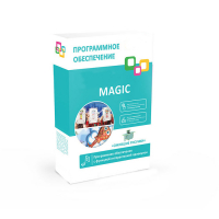 Программное обеспечение "Magic Standart" - «globural.ru» - Апрелевка