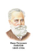 Комплект портретов "Биологи" - «globural.ru» - Апрелевка