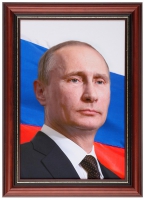 Портрет Президента РФ Путина В.В. - «globural.ru» - Апрелевка
