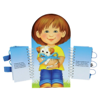 Комплект игровых тренажёров. Одеваюсь сам. 3-5 лет - «globural.ru» - Апрелевка