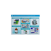 Стенд-планшет светодинамический «Изучение веществ, действующих преимущественно на центральную нервную систему» - «globural.ru» - Апрелевка