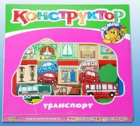 Конструктор "Транспорт" - «globural.ru» - Апрелевка
