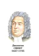 Комплект портретов "Зарубежные писатели" для начальной школы - «globural.ru» - Апрелевка
