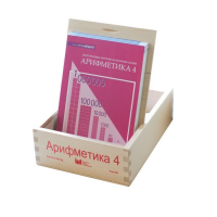 Карточки многоразовые на печатной основе "Арифметика ". 4 класс - «globural.ru» - Апрелевка