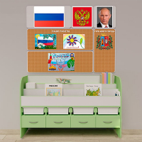 Уголок патриотического воспитания для дошкольников "Россия" Минимальный - «globural.ru» - Апрелевка
