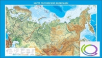 Стенд "Карта Российской федерации" - «globural.ru» - Апрелевка
