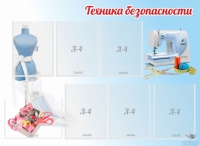 Стенд "Техника безопасности" (вариант 2) - «globural.ru» - Апрелевка