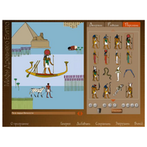 Мировая художественная культура. Древний мир. (Учебно-методический комплект) - «globural.ru» - Апрелевка