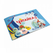 Читайка на шариках 2 - «globural.ru» - Апрелевка