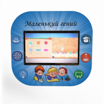 Профессиональный интерактивный развивающий комплекс «Маленький Гений» - «globural.ru» - Апрелевка
