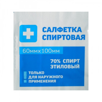Салфетка спиртовая - «globural.ru» - Апрелевка