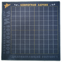 Игровое поле - «globural.ru» - Апрелевка
