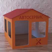 Детский игровой домик «Мастерская» - «globural.ru» - Апрелевка