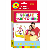 Карточки Домана "Я и моя семья" - «globural.ru» - Апрелевка