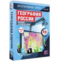 Интерактивные карты. География России 8 – 9 классы. Население и хозяйство России - «globural.ru» - Апрелевка