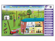 Интерактивный электрифицированный светодинамический стенд "Веселый Вольт" - «globural.ru» - Апрелевка