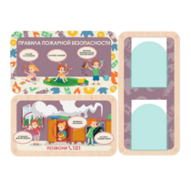 Информационный стенд «Правила пожарной безопасности» 100.5 х 74 см - «globural.ru» - Апрелевка