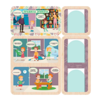 Информационный стенд «Правила Этикета» (100.5 х 111 см) - «globural.ru» - Апрелевка