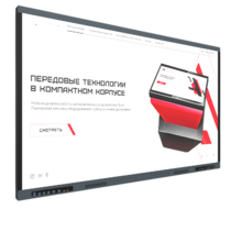 Интерактивная панель Origin 86" - «globural.ru» - Апрелевка