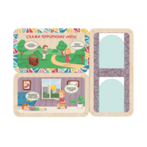 Информационный стенд «Осторожно терроризм» (100.5 х 74 см) - «globural.ru» - Апрелевка